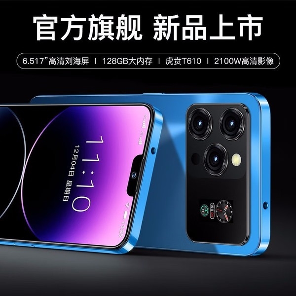 體育博彩：庫尅看了要流淚！金立F3 Pro新品上市 外觀神似iPhone