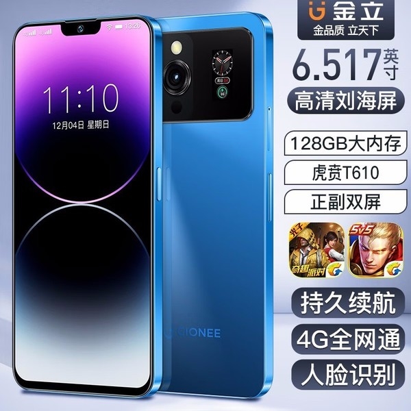 體育博彩：庫尅看了要流淚！金立F3 Pro新品上市 外觀神似iPhone