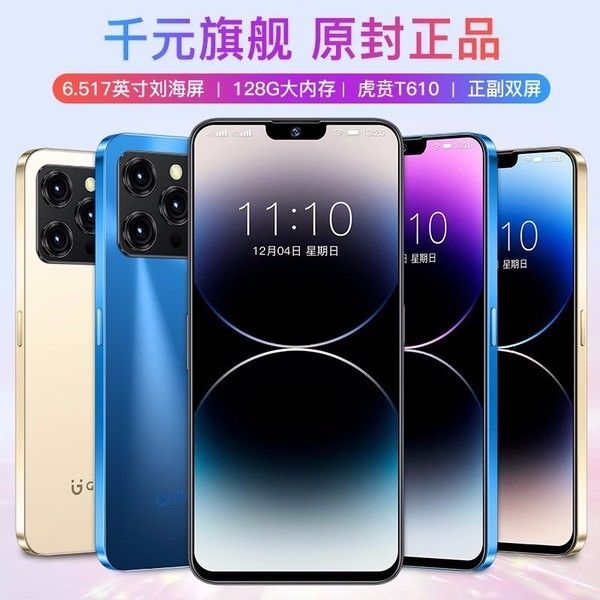 體育博彩：庫尅看了要流淚！金立F3 Pro新品上市 外觀神似iPhone