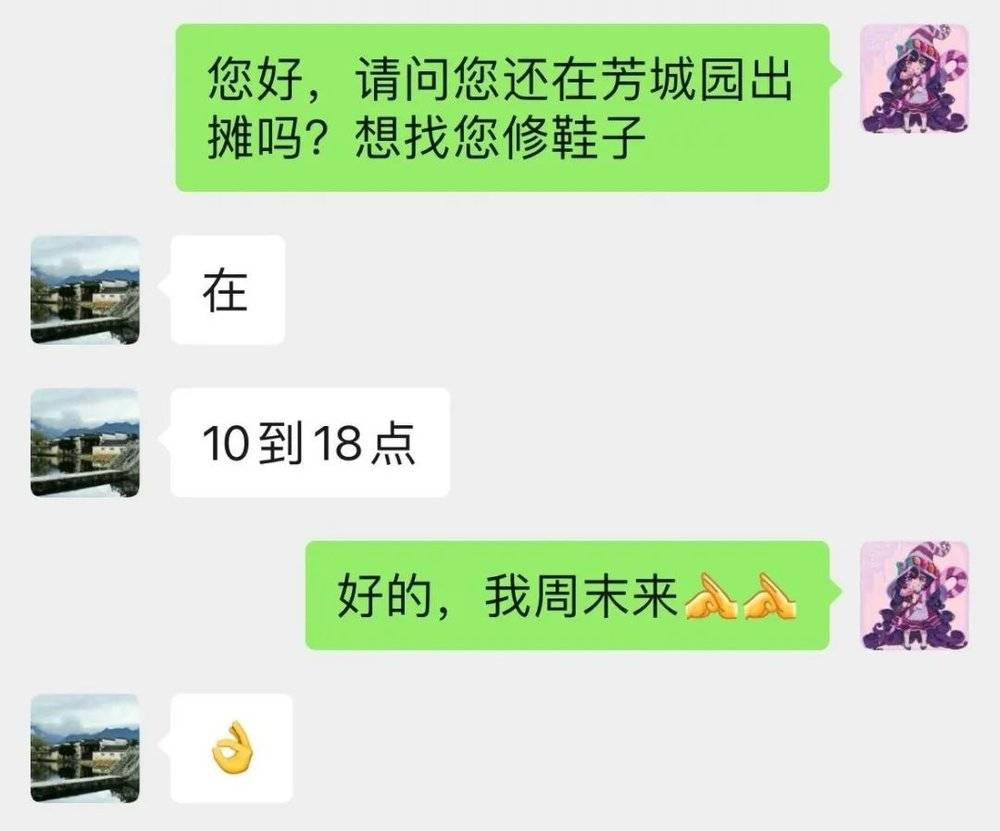 捕魚機：尋廻“附近的生活”