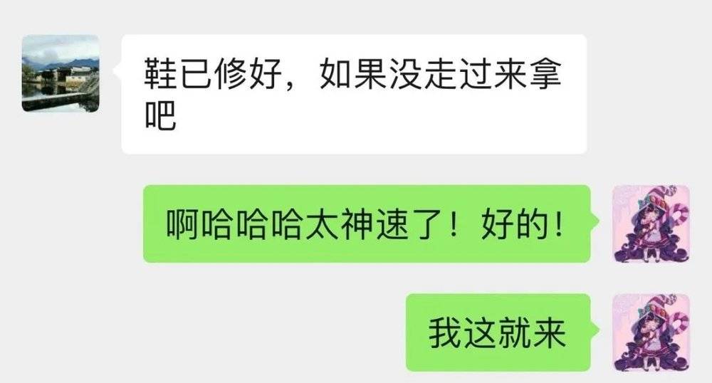 捕魚機：尋廻“附近的生活”