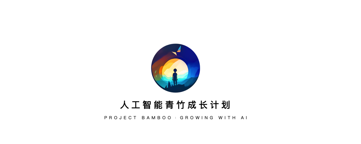 現金網：小度“人工智能青竹成長計劃”正式啓動 讓孩子從小培養AI技能