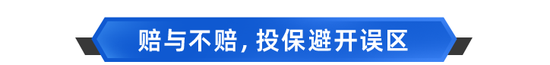 从“董监高”天价赔偿，看董责险：民企推崇，费率水涨船高！