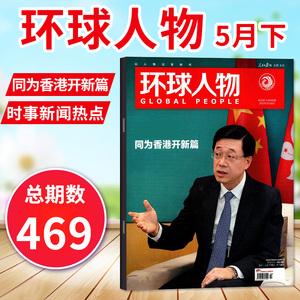 {線上娛樂}(2022年6月新闻热点简短)